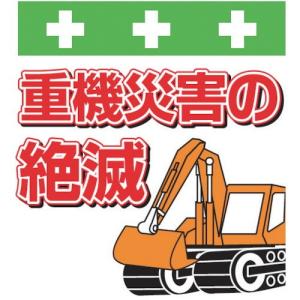 ほとんどのダウンロード 重機 イラスト 写真素材 フォトライブラリー