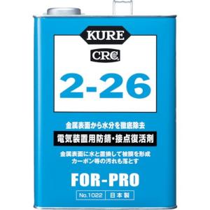 KURE(クレ) ケミカル類 防錆潤滑剤 2-26 3.785L NO1022｜partsdirect