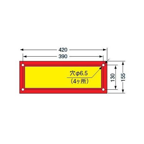 KOITO(コイト) 大型後部反射器 ダイヤモンドグレードタイプ 額縁型 二分割型 D-26 LRS...