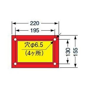 KOITO(コイト) 大型後部反射器 ダイヤモンドグレードタイプ 額縁型 四分割型 D-34 LRS...
