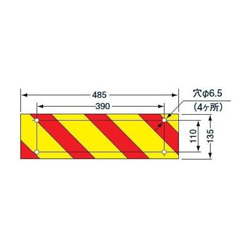 KOITO(コイト) 大型後部反射器 ダイヤモンドグレードタイプ ゼブラ型 二分割型 D-35 LR...