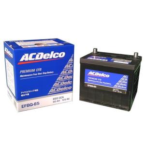 ACデルコ バッテリー プレミアムEFB スペイド NCP145 ACDelco EFBQ-85