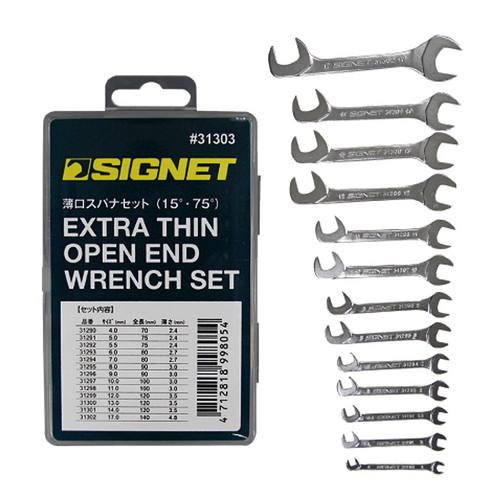 SIGNET(シグネット) 薄口スパナセット 31303