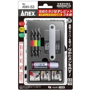 SK11 ビス抜きビット NO.1 ソケット工具 : パーツダイレクト店 - 通販