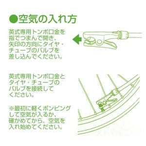 ブリヂストンサイクル 【純正部品】スマートポン...の詳細画像5