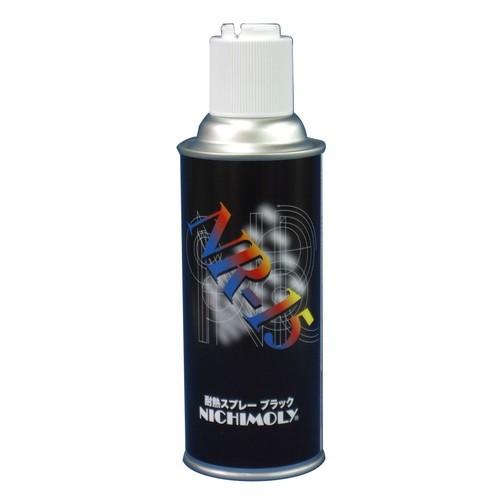 ニチモリ ケミカル類 塗装剤 NR-15 耐熱スプレー ブラック