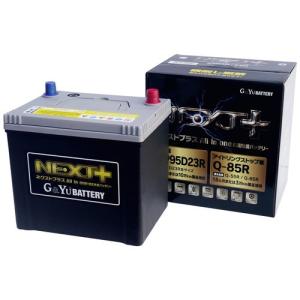 G＆Yu 自動車 バッテリー ネクストプラス バッテリー NP95D23L/Q-85｜partsdirect