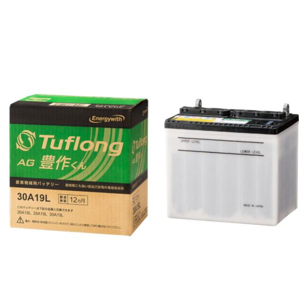 エナジーウィズ 農業機械用バッテリー Tuflong AG 豊作くん AH120E41R9 AGA1...