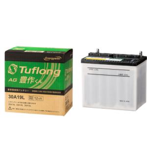 KBL 70B24L RK-SS バッテリー 農機 建機 自動車 RK-S Super 振動