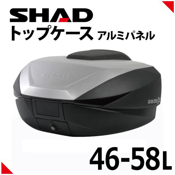 SHAD バイク トップケース リアボックス SH59X アルミパネル 46L - 58L キーレス...