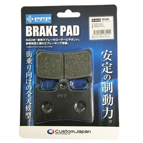 PFP ブレーキパッド ヤマハ XJR400R XSR900 MT09 XJR1300 1D7-W0...