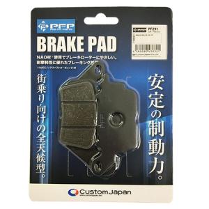 PFP ブレーキパッド ヤマハ NMAX125 NMAX150 NMAX155 2BM-F5805-00互換 PF291 バイク