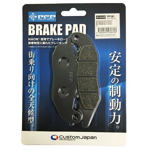 PFP ブレーキパッド ホンダ PCX150 ADV150 スーパーカブ110 PRO CRF250...