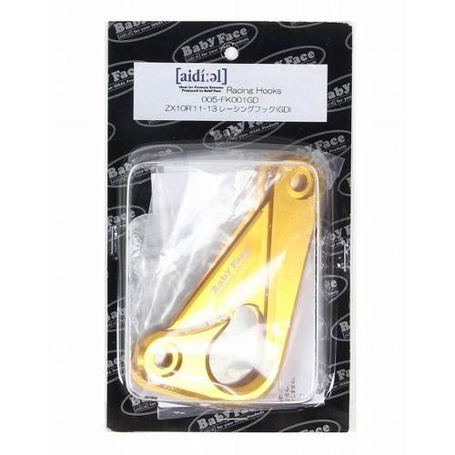 BABYFACE(ベビーフェイス) レーシングフック/GLD ZX-10R 11-15 005-FK...
