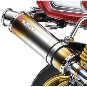 REALIZE（リアライズ） 在庫有当日発送 リアライズマフラー EMPLESS