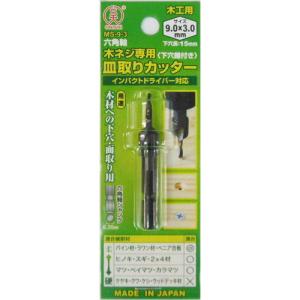 RIDGID(リジッド) φ6mm×4m長カメラヘッドケーブルアッセンブリ 37093