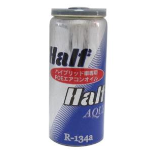 パーフェクトペテンシー　② ZACJAPAN Half&Half ブライト エアコンオイル蛍光剤入り 30cc 79059