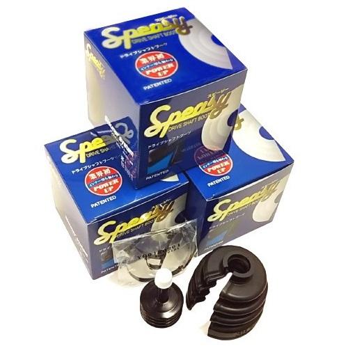Speasy 分割式ドライブシャフトブーツキット BAC-TG15R 自動車