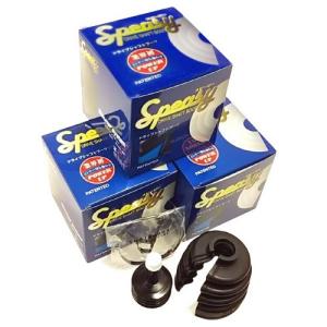 Speasy スピージー 分割式 ドライブシャフトブーツ BAC-TG05R
