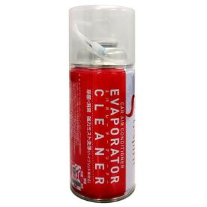 PLUS91ECO エバポ洗浄剤セット Amazon | イチネンケミカルズ(Ichinen