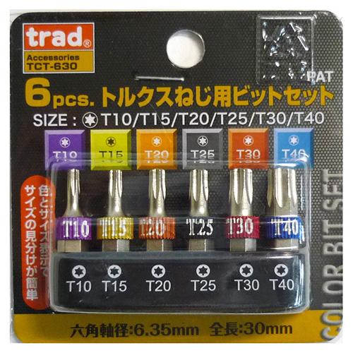 TRAD(トラッド) 6PCトルクスビットセット TCT-630