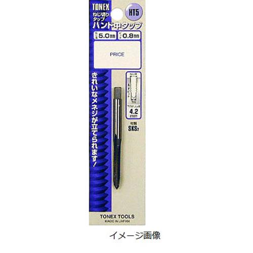 TONEX(トネックス) ハンドタップ 1P HT14×1.25