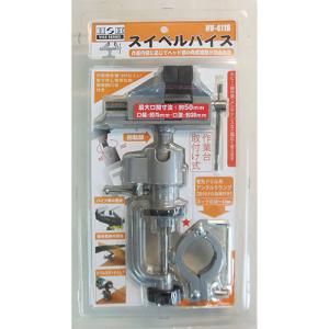 H&H(エイチアンドエイチ) 整備用品 プライヤー スイベルバイス