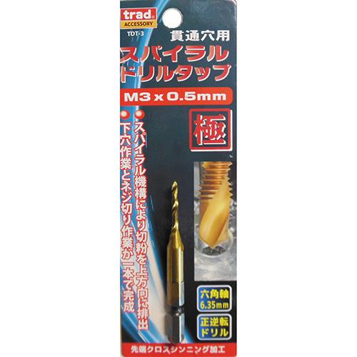 TRAD(トラッド) 加工工具 タップ・ダイス・ハンドル 六角軸ドリルタップ TDT-3