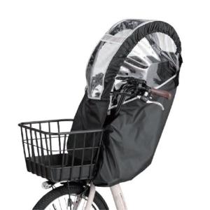 OGK(オージーケー技研) 自転車 子供乗せカバー・風防 前幼児座席用 レインカバー ヘッドレスト付 RCF-008｜partsdirect