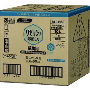 花王(カオウ) 衛生用品 リセッシュ除菌EX 業務用10L 503398｜partsdirect