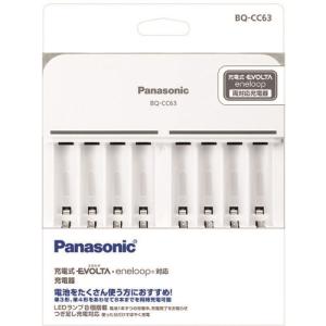 Panasonic（パナソニック） ノートパソコン QVモデル用バッテリー