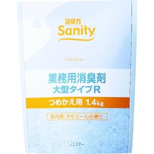 エステー ST消臭剤詰替 カモミール1.4kg 238646  a559-12705 エステー