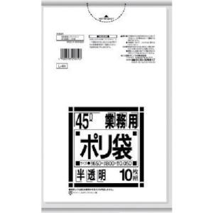 sanipak 整備用品 清掃用品 L-84Lシリーズ90Lホワイト半透明 10枚 ホワイト半透明