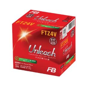 ORM製 スズキ RG50ガンマ レーシングチャンバー ボアアップ対応 SUZUKI