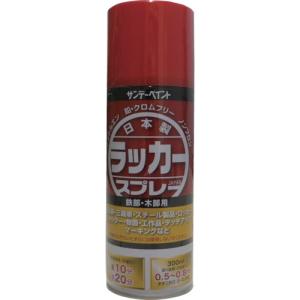 サンデーペイント 整備用品 塗装剤 ラッカースプレーJ 300ml つや消し黒 つや消し黒