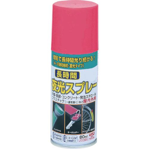 日本ペイント 長時間夜光スプレー 80ml 赤色 ケミカル 塗料・塗装剤