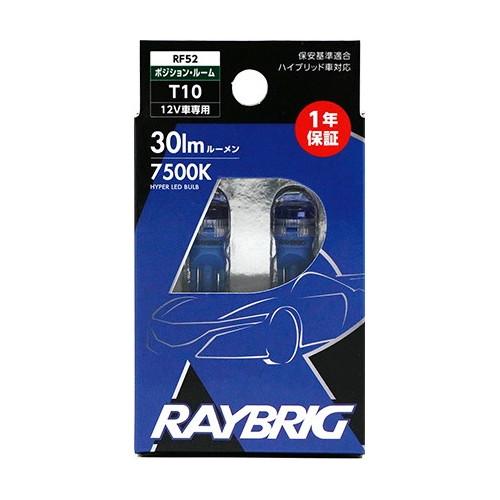 スタンレー(STANLEY) RF52 レイブリックLEDバルブ 12V1.0W T10 自動車 L...