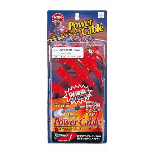 NGK KA3R 2輪用パワーケーブル ワインレッド バイク プラグキャップ・プラグコード