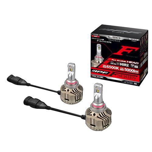 IPF HIR2 LEDヘッドライト オールインワン F3R1HLB 自動車 LEDバルブ・電球