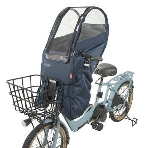 MARUTO 自転車 子供乗せカバー 風防 Dスタイル02スウィートレインカバー後付前用 D-5FAD ネイビー ネイビー