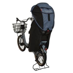 MARUTO 自転車 子供乗せカバー 風防 シェル型レインカバー horo D-5RG-O ネイビー ネイビー