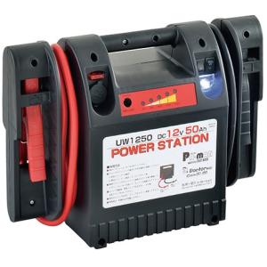 ジャンプスターター DC24V パワーステーション UW-213 4tトラック対応