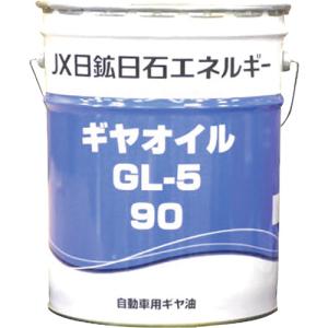 エネオス（ENEOS） ギヤオイル GL-5 90 20L 送料無料 ENEOS GEAR OIL