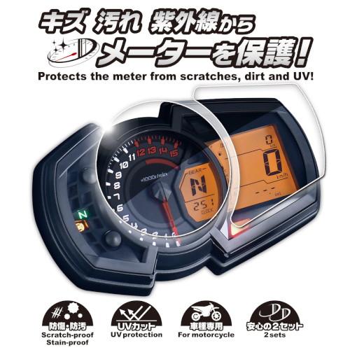 DRC DRC メータースクリーン NINJA650 20- ZX-10R 20- プロテクティブフ...