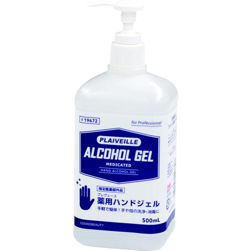 コスモビューティー プレヴェーユ薬用ハンドジェル(0.5L)  衛生用品 ハンドクリーナー・ソープ・...