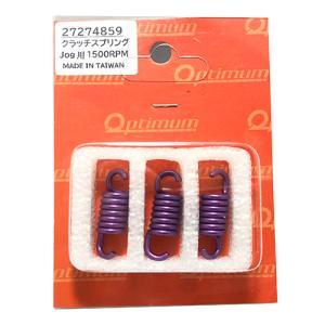 Optimum クラッチスプリング JOG用 1500RPM  JOG