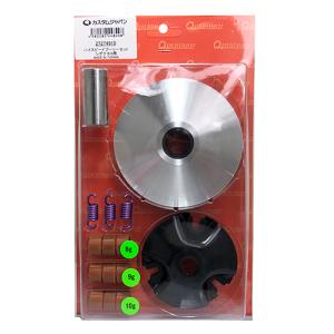 Optimum ハイスピードプーリーセット シグナスX用  CYGNUS X SE12J/SE44J│CYGNUS X SR│MAJESTY125FI│GTR125│BW