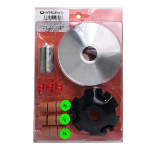 Optimum ハイスピードプーリーセット アドレス50/セピア用  アドレス アドレスV セピア