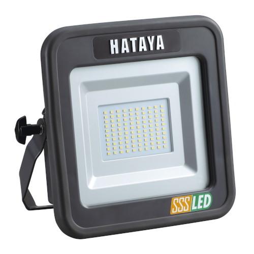 ハタヤリミテッド ガレージ 作業灯・ワークライト LWK-SSS 充電式 LED 投光器