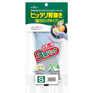 ショーワグローブ ピッタリ背抜キ強力ロング3双パック S NO265-S-3P NO265-S-3P